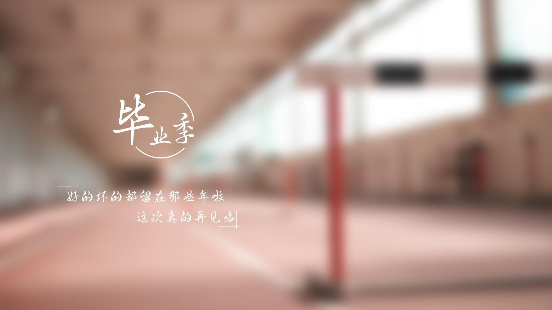 球队是否设置节奏爆发窗口破坏对手防守体系