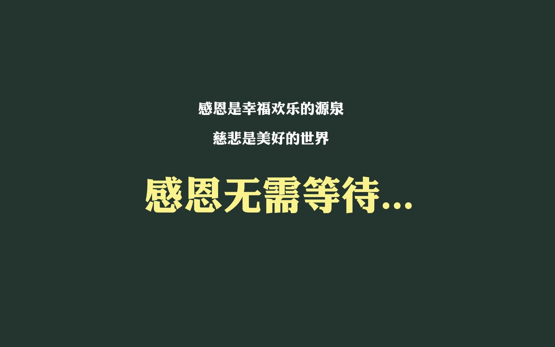 浓眉数据爆表湖人带动全队节奏，湖人浓眉伤势